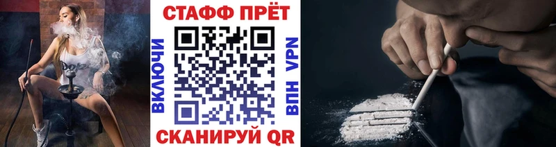 Названия наркотиков Болохово БУТИРАТ  МЕФ  APVP  ГАШИШ  АМФЕТАМИН  КОКАИН  Каннабис 