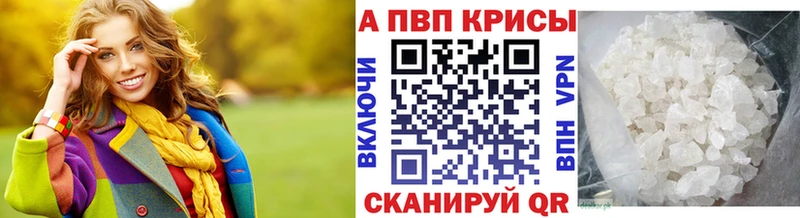 OMG как зайти  мориарти формула  A PVP Crystall  цены   Болохово 