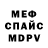 Кетамин VHQ both failed