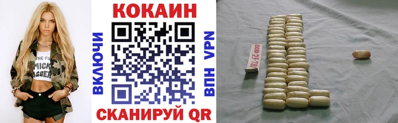 купить наркотик Болохово COCAIN FishScale