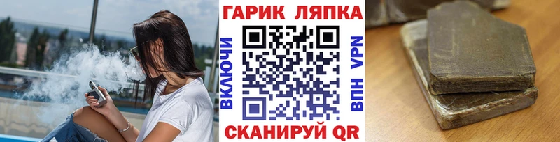 ГАШИШ Изолятор  Болохово 
