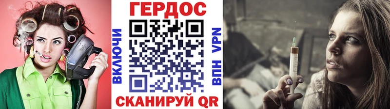 купить  сайты  Болохово  Героин хмурый 