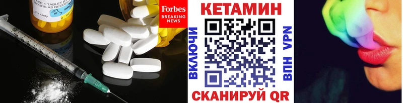 Кетамин VHQ  Болохово 