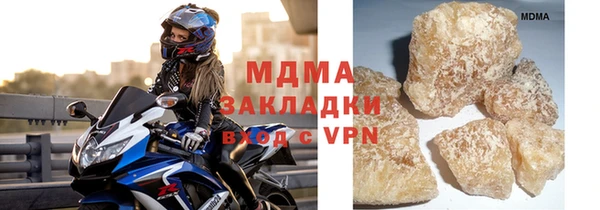 меф Белокуриха