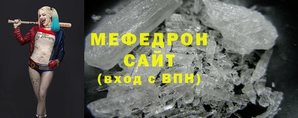 меф Белокуриха