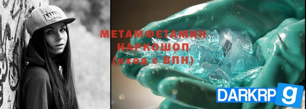 меф Белоозёрский