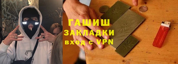 меф Белоозёрский