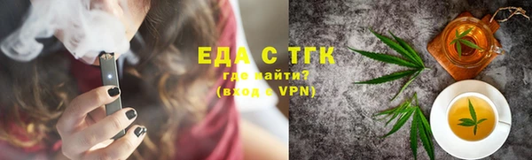 синтетический гашиш Богородск