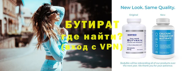 меф Белокуриха