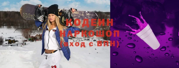синтетический гашиш Богородск