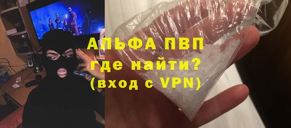мефедрон мука Богданович