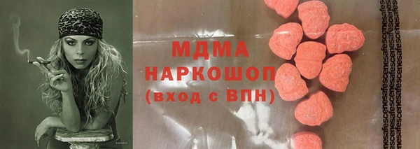 меф Белоозёрский