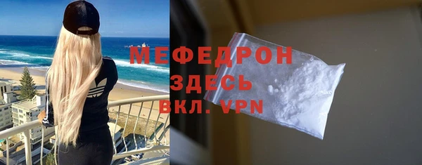 меф Белокуриха