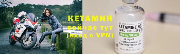 меф Белокуриха