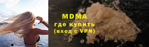 меф Белоозёрский