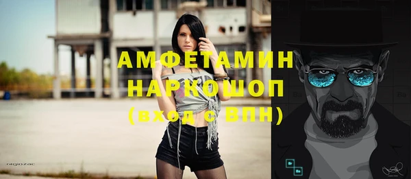 меф Белоозёрский