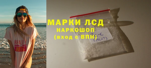 меф Белоозёрский