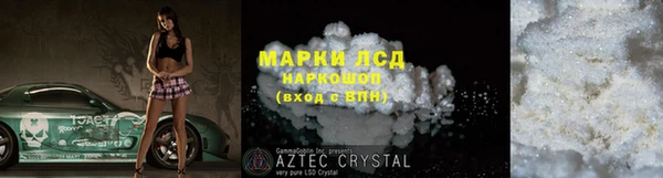 мефедрон мука Богданович