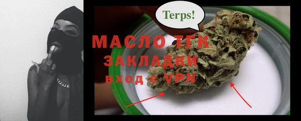 меф Белоозёрский