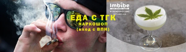 кокаин колумбия Беломорск