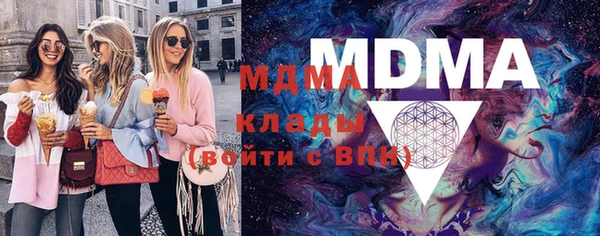 мефедрон мука Богданович