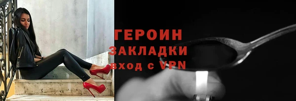 хмурый Богородицк