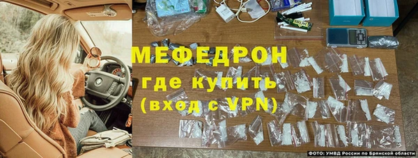 мефедрон мука Богданович