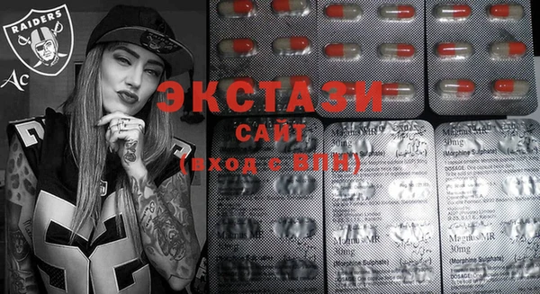 синтетический гашиш Богородск