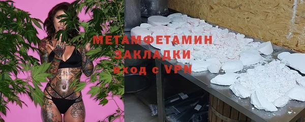 кокаин колумбия Беломорск