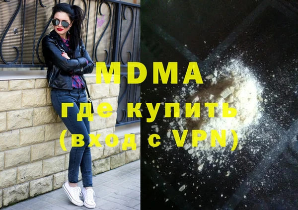 меф Белоозёрский
