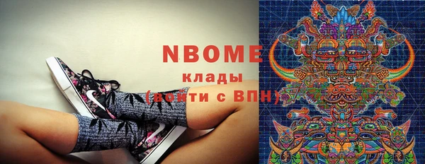 меф Белокуриха