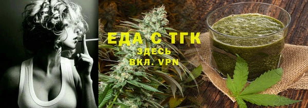 меф Белоозёрский