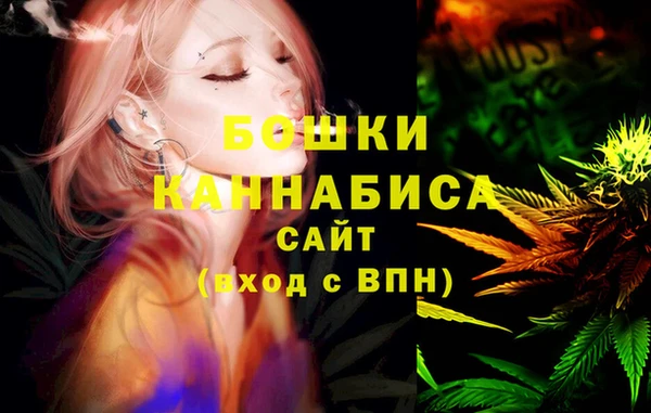 мефедрон мука Богданович
