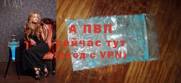 меф Белокуриха