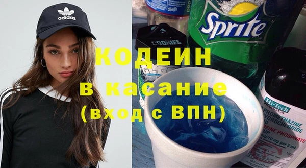 кокаин колумбия Беломорск