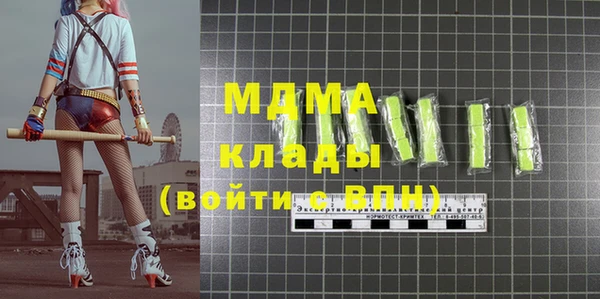 меф Белокуриха