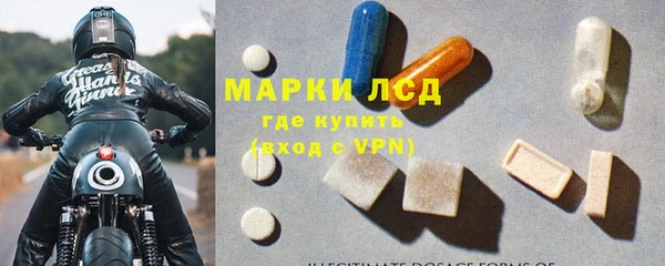 синтетический гашиш Богородск