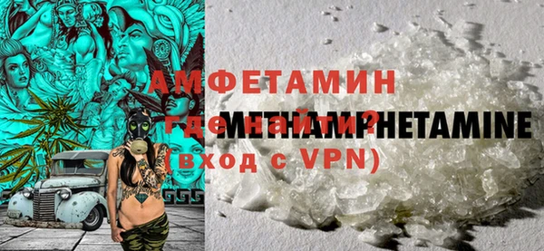 меф Белокуриха