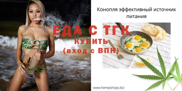 меф Белоозёрский