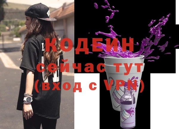меф Белоозёрский