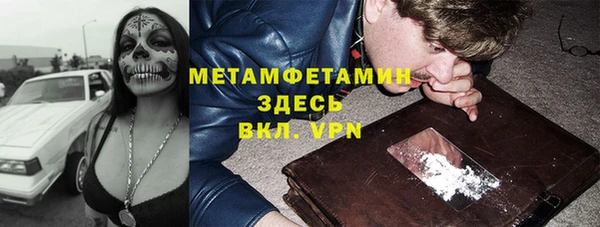 кокаин колумбия Беломорск