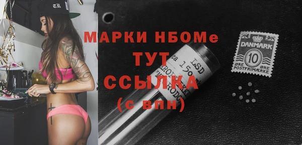 меф Белоозёрский