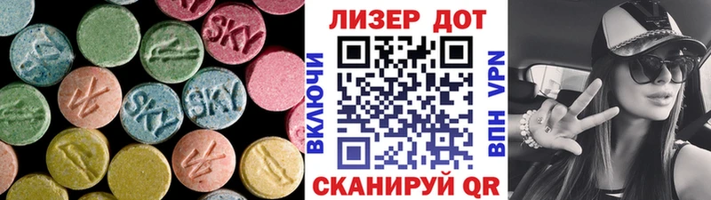 ЛСД экстази кислота  Болохово 