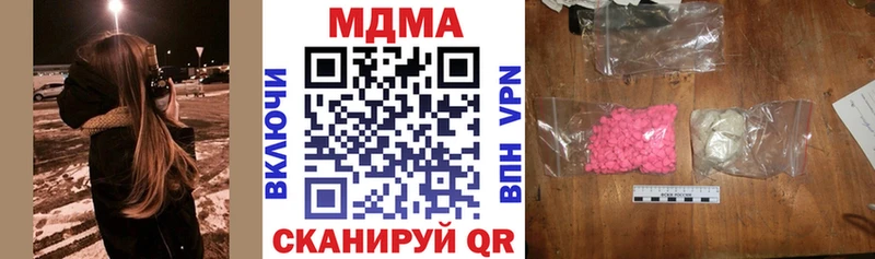 маркетплейс клад Болохово MDMA Molly