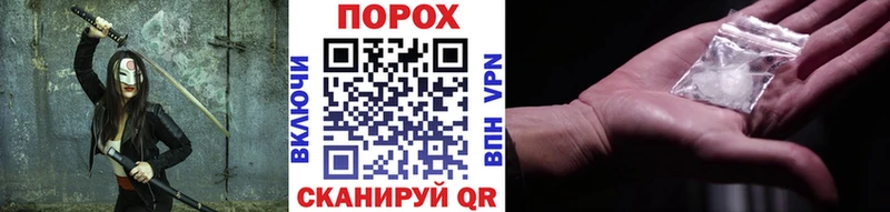 Метамфетамин Декстрометамфетамин 99.9% Болохово