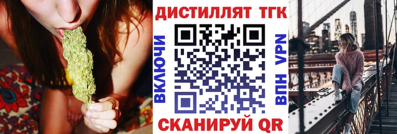 ТГК жижа  Болохово 